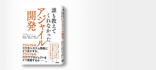 pickup_publish_agile_width